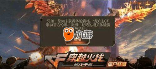 cf手游体验服最新爆料2020黄沙剑,CF手游体验服新爆料，剑指沙场巅峰对决