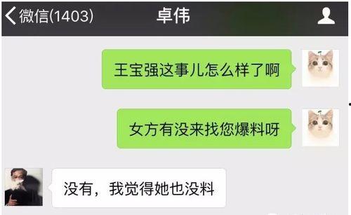 哪里能看最新爆料视频呢,最新爆料视频汇总，一网打尽全网独家资讯