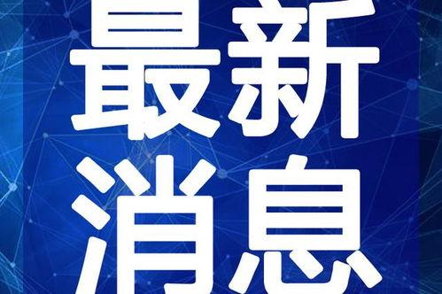 大连面馆被爆料视频最新,食品安全问题再引关注