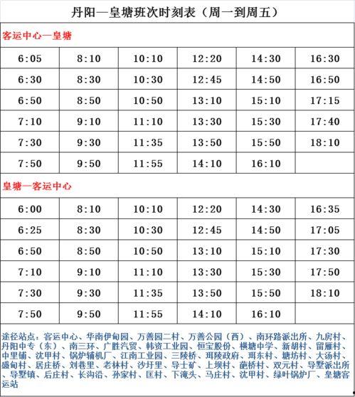 最新爆料时间表格下载软件,时间表格下载软件功能全解析