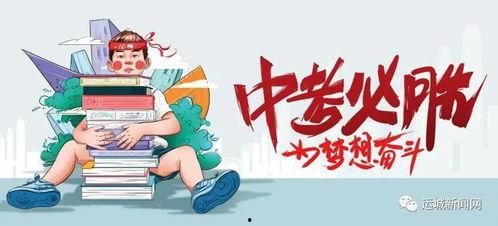 易阳公会最新爆料消息视频,最新爆料视频深度解析