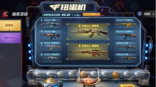 cf活动爆料最新款,神秘新武器震撼登场，引领战场新潮流！