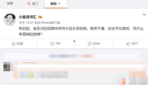 小人哥最新爆料微博,小人哥微博爆料，娱乐圈最新动态大曝光！”
