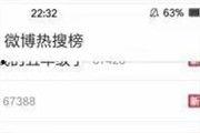 潘伟博最新爆料新闻,揭秘娱乐圈惊人内幕