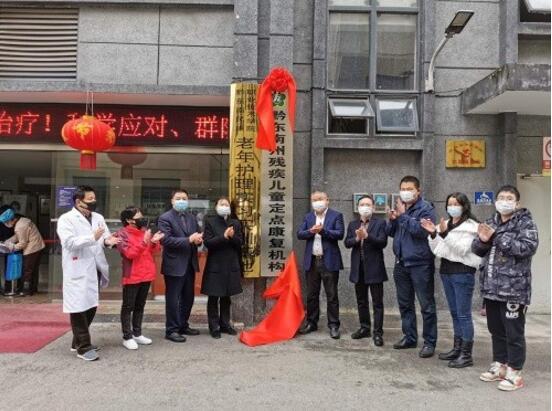 黔东南中医院爆料事件最新,真相揭开，医疗乱象引关注