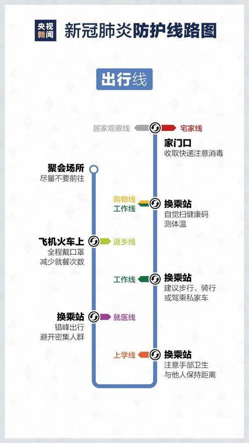 返场爆料最新情况查询结果,揭秘幕后真相与精彩瞬间