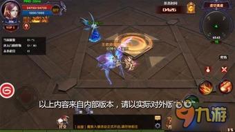 奇迹mu最新爆料大全,神秘新内容大揭秘，游戏革新即将开启！