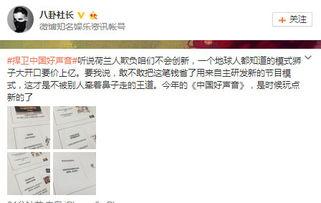 灿星公司爆料最新消息新闻,最新消息震撼揭晓！